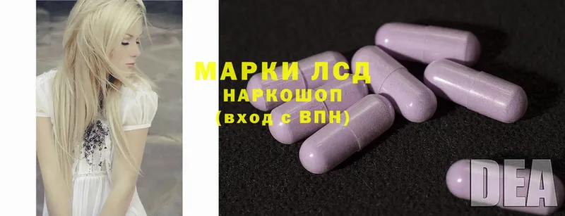 ЛСД экстази ecstasy  Ладушкин 